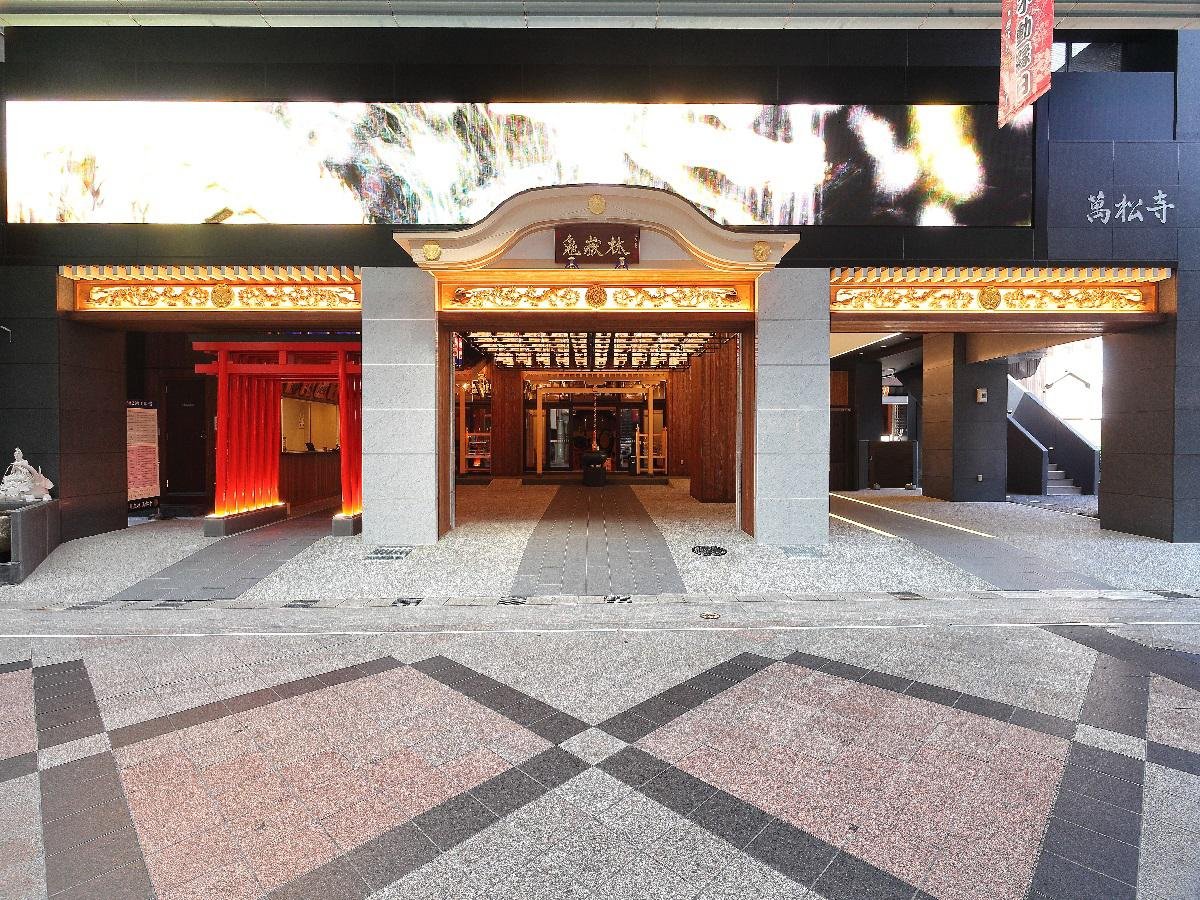 🏯 만송사 (반쇼지)